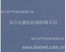 全滌華達呢 點擊查看大圖