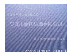 華達呢 點擊查看大圖