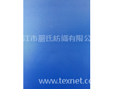 230T斜紋布 點擊查看大圖