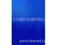 190T尼絲紡 點擊查看大圖