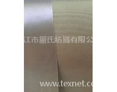 600D牛津布 點擊查看大圖