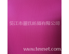 陽離子點子格子牛津布 點擊查看大圖