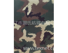 600D尼龍牛津數碼迷彩 點擊查看大圖