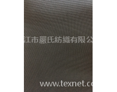 1680D尼龍牛津布 點擊查看大圖