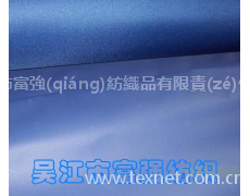 210T尼絲紡 點(diǎn)擊查看大圖