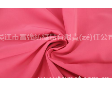 75D全捻一左一右仿記憶 點擊查看大圖