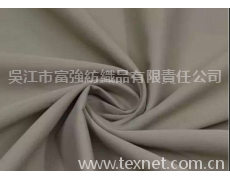 75*75緯捻記憶T800 點擊查看大圖