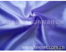 190T滌塔夫 點擊查看大圖