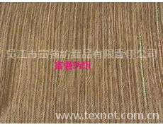 陽離子順紆皺 點擊查看大圖