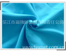 400T超薄羽絨服面料 點擊查看大圖