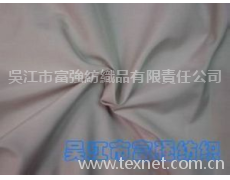 50D半光緯捻仿記憶 點擊查看大圖