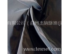 雙色記憶布 點(diǎn)擊查看大圖