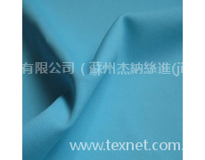 加密平紋桃皮絨 點(diǎn)擊查看大圖