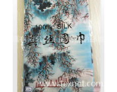 唐裝真絲 點擊查看大圖