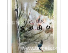 唐裝真絲 點擊查看大圖
