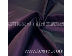 變色龍記憶布 點擊查看大圖