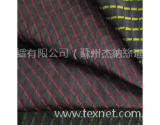 色織記憶布 點擊查看大圖