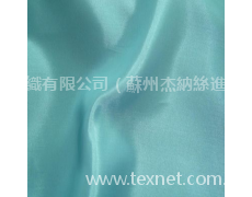 假捻有光色丁 點擊查看大圖
