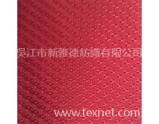 800D菱形提花 點(diǎn)擊查看大圖