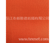 600D雙股斜紋 點擊查看大圖