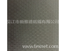 500D加捻星點布 點擊查看大圖