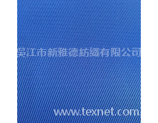 古治斜紋 點擊查看大圖