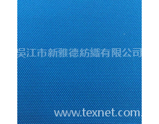 鞋材布 點擊查看大圖