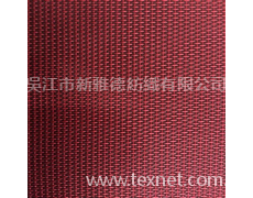 150+750D黑白十字提花 點擊查看大圖