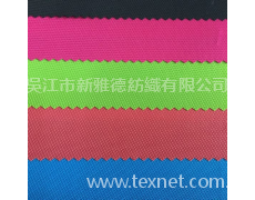 斜紋提花 點擊查看大圖