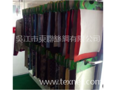 桃皮絨 點擊查看大圖