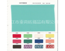 300T春亞紡 點擊查看大圖