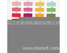 320D 228T尼龍塔絲隆 點擊查看大圖