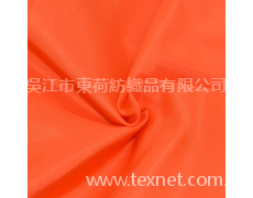 210T尼絲紡 點(diǎn)擊查看大圖