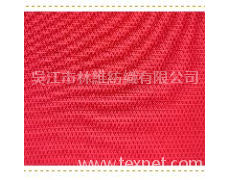 珠地平布 點擊查看大圖