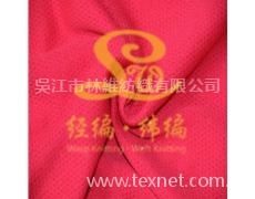 蝴蝶網布 點擊查看大圖