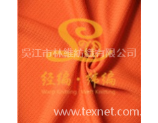 六角網(wǎng)布 點(diǎn)擊查看大圖