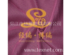 2*2彈絲網布 點擊查看大圖
