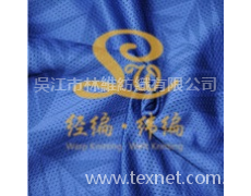 印花5*1彈絲花網(wǎng) 點(diǎn)擊查看大圖