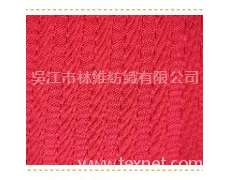 陰陽條 點擊查看大圖