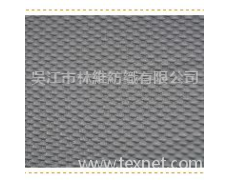 3*3彈絲網布 點擊查看大圖