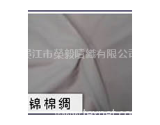 錦棉綢 點擊查看大圖