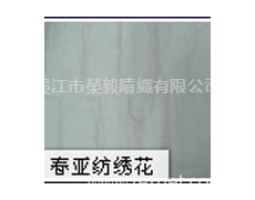 尼絲紡 點擊查看大圖