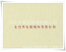 桃皮絨 點擊查看大圖