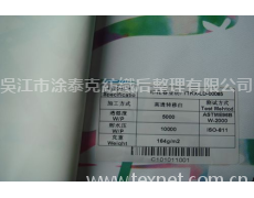 印花春亞紡 點擊查看大圖