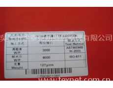 7090塔絲隆 點擊查看大圖