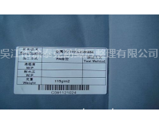 涂層 點(diǎn)擊查看大圖