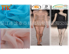 超薄面料 點擊查看大圖