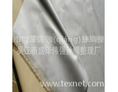長絲  點(diǎn)擊查看大圖