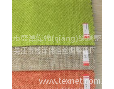 亞麻 點(diǎn)擊查看大圖
