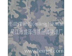 針織四面彈（t恤、內(nèi)衣面料） 點(diǎn)擊查看大圖